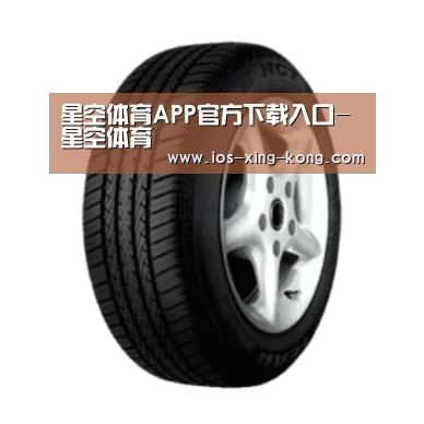 星空体育app产品名称四