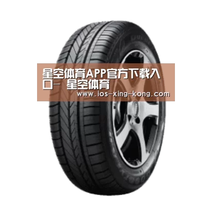星空体育app产品名称一