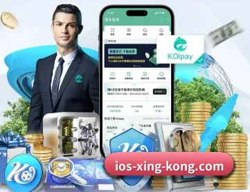 星空 APP 深度功能